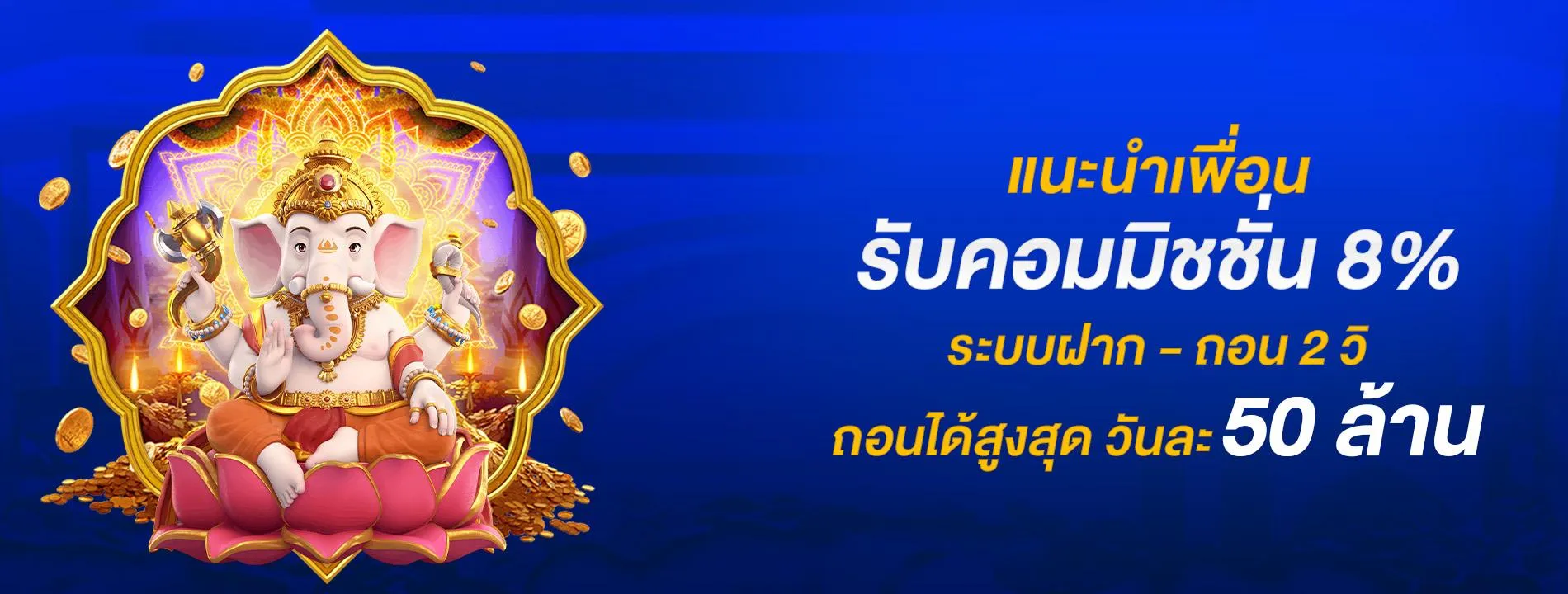 kokka1688 ทางเข้า